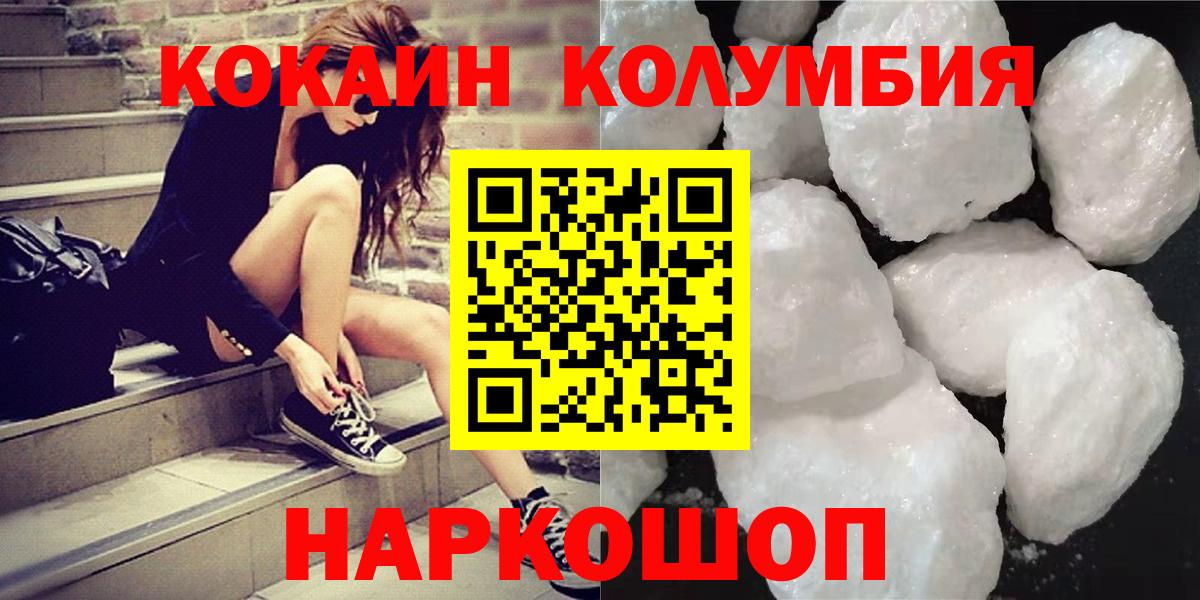Cocaine 98% Осинники