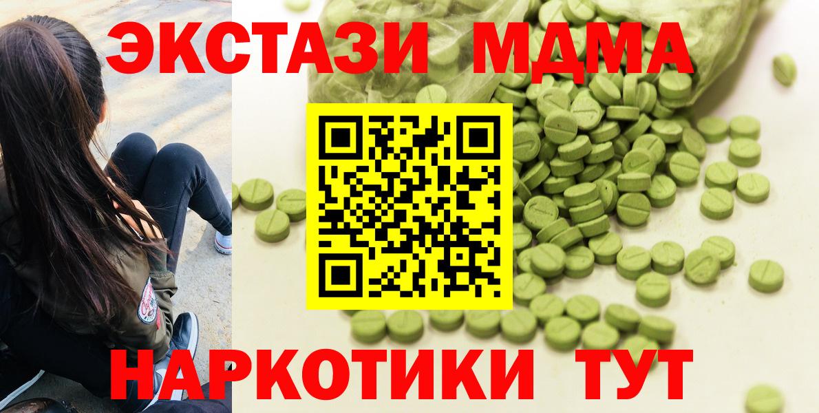 Осинники  Экстази Philipp Plein  продажа наркотиков  Вход с VPN  Ecstasy 