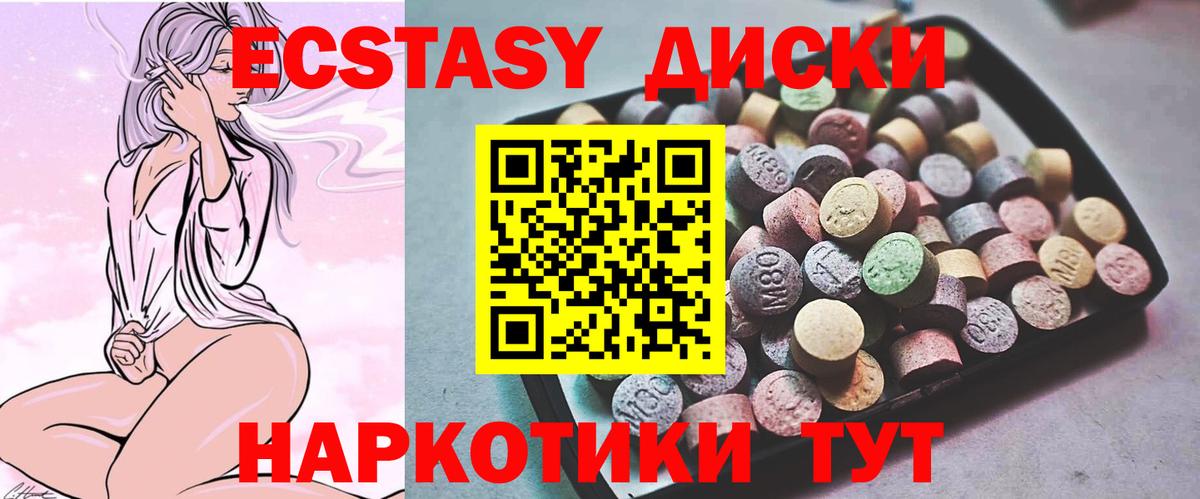 Гашиш  ГАШ  MDMA  Осинники  Меф кристаллы  Вход с VPN  NBOMe 
