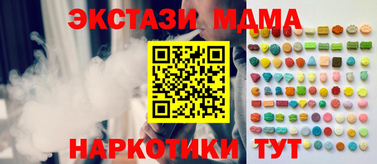 Экстази 99% Осинники