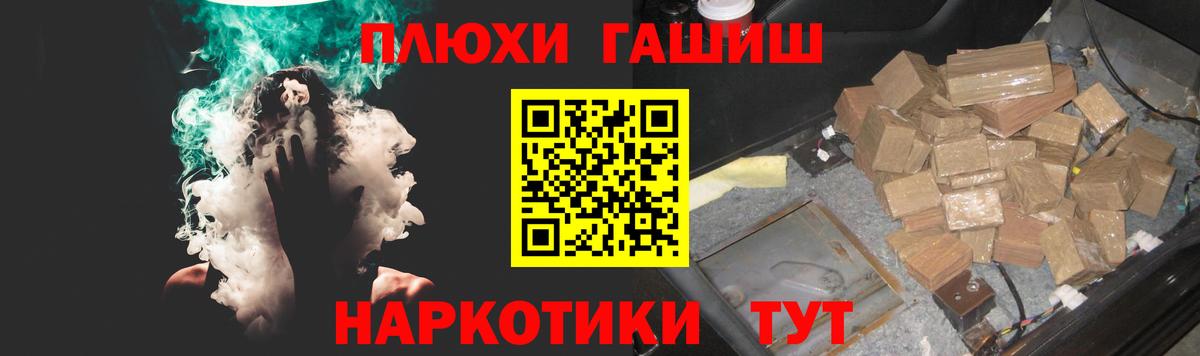 Осинники  ГАШ Изолятор  ГАШ индика сатива  Вход с VPN 