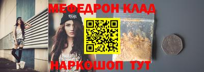 шишки Славгород