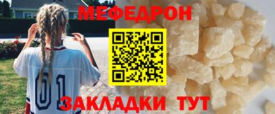 молекула духа Сланцы