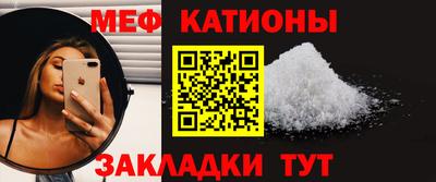 молекула духа Сланцы