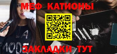прущие грибы Славянск-на-Кубани