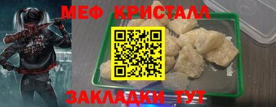 молекула духа Сланцы