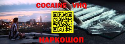 шишки Славгород
