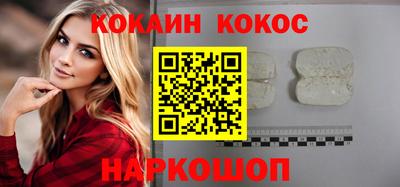 прущие грибы Славянск-на-Кубани