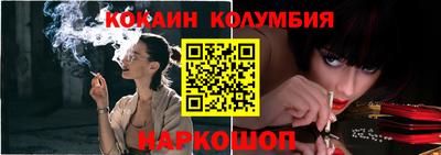 прущие грибы Славянск-на-Кубани