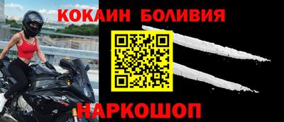 прущие грибы Славянск-на-Кубани