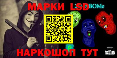 прущие грибы Славянск-на-Кубани