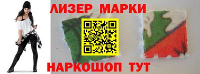 молекула духа Сланцы