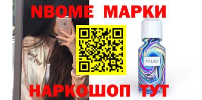 шишки Славгород