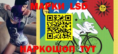 молекула духа Сланцы