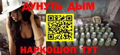 молекула духа Сланцы