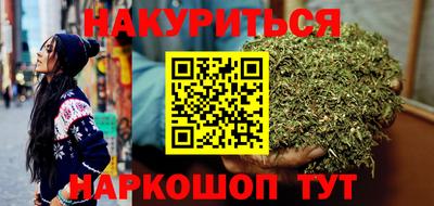 прущие грибы Славянск-на-Кубани