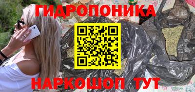 молекула духа Сланцы