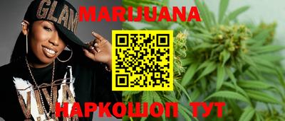 шишки Славгород