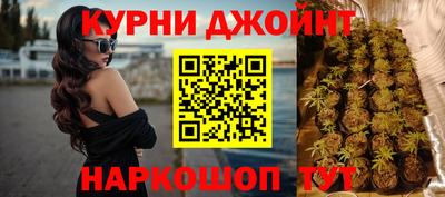 прущие грибы Славянск-на-Кубани
