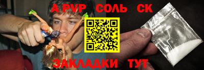 шишки Славгород