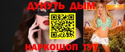 молекула духа Сланцы