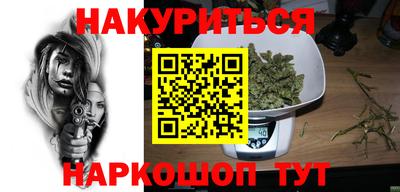 шишки Славгород