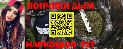 молекула духа Сланцы