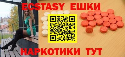 шишки Славгород