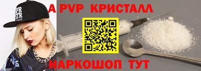 прущие грибы Славянск-на-Кубани