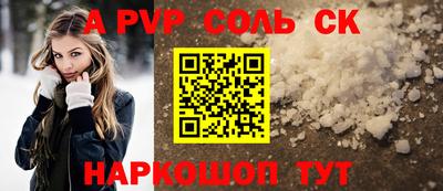 прущие грибы Славянск-на-Кубани