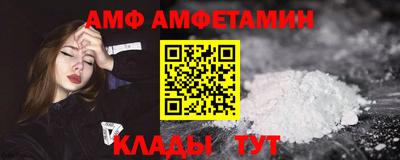 шишки Славгород