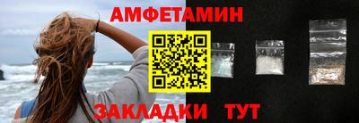 шишки Славгород