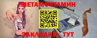 прущие грибы Славянск-на-Кубани