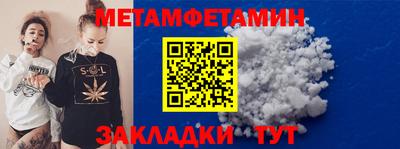 шишки Славгород