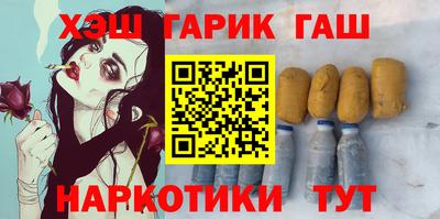 молекула духа Сланцы