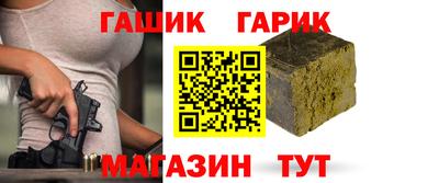прущие грибы Славянск-на-Кубани