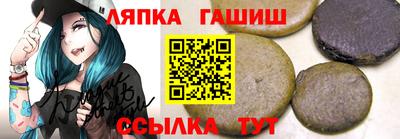 прущие грибы Славянск-на-Кубани