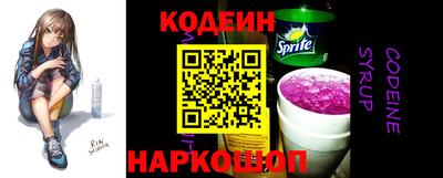 шишки Славгород