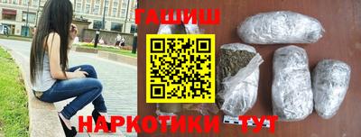 прущие грибы Славянск-на-Кубани