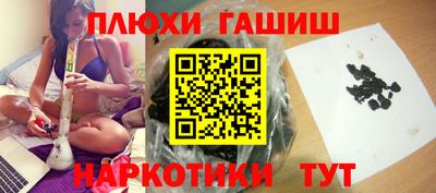 молекула духа Сланцы