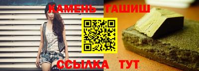молекула духа Сланцы