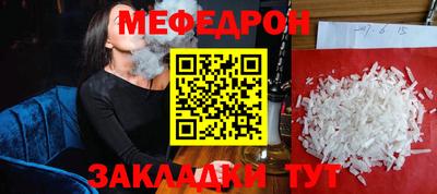 прущие грибы Славянск-на-Кубани