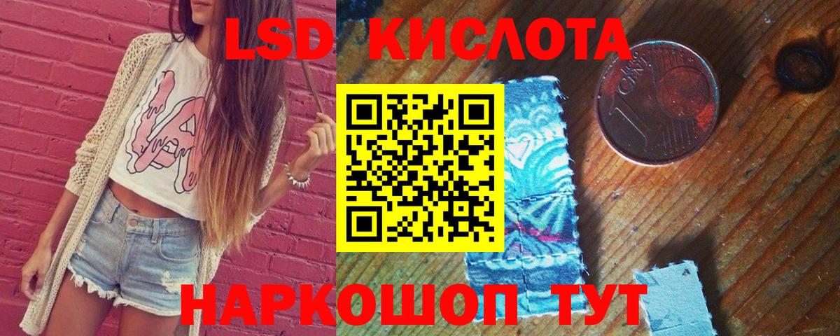 Осинники  ссылка на мегу онион  Вход с VPN  LSD-25 экстази кислота 