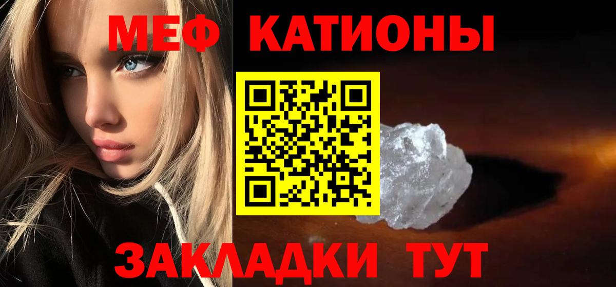 Осинники  МЕФ  Вход с VPN  МЯУ-МЯУ  МЯУ-МЯУ mephedrone  Меф мяу мяу 