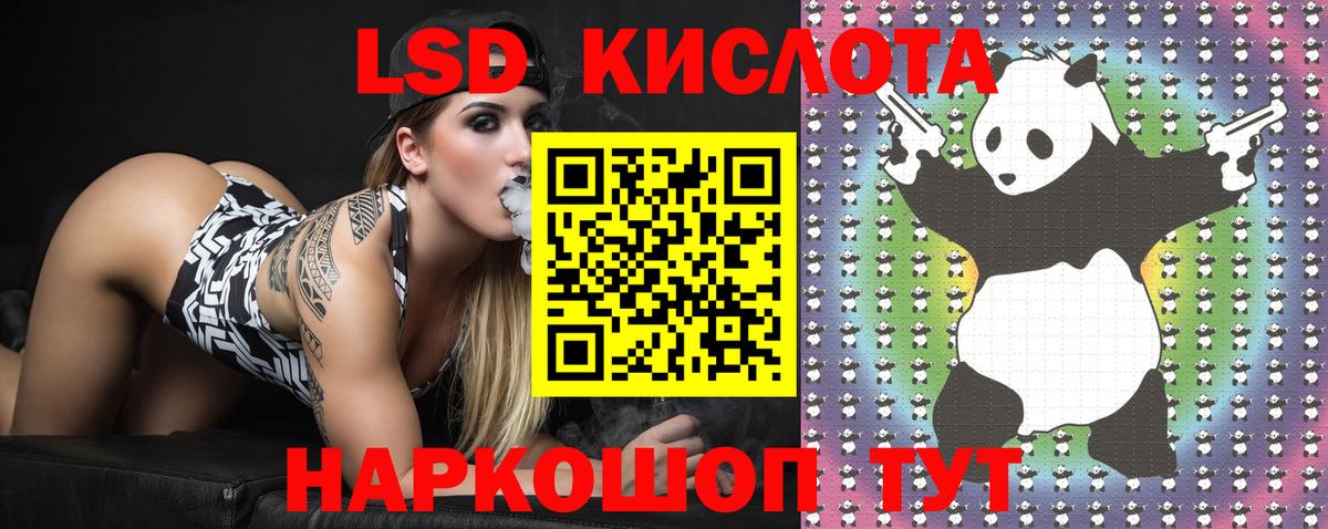 Марки 25I-NBOMe 1,8мг Осинники